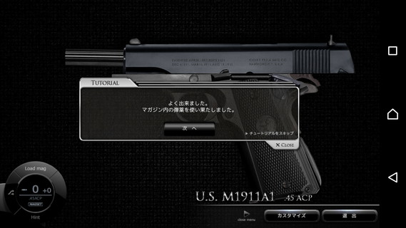 Magnum3.0™ World of guns sim