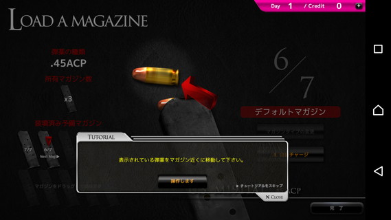 Magnum3.0™ World of guns sim