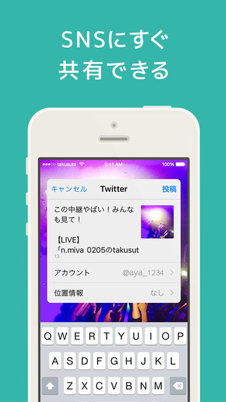 takusuta-無料で視聴＆配信ができるライブ動画アプリ
