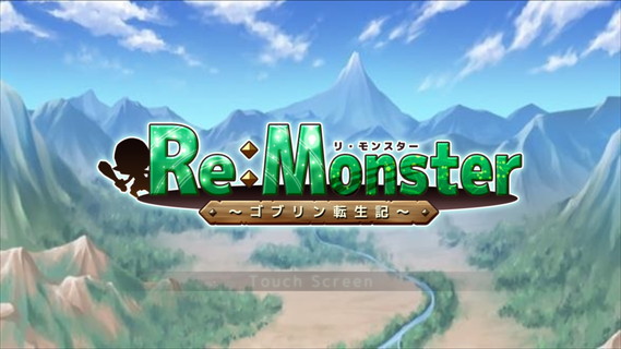 Re:Monster（リ・モンスター）〜ゴブリン転生記〜
