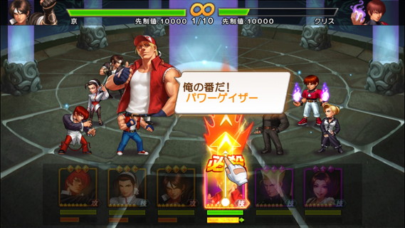 THE KING OF FIGHTERS 98UMOL