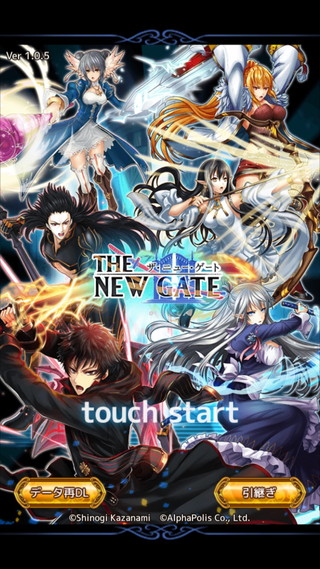 THE NEW GATE(ザ・ニュー・ゲート)