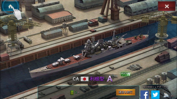 大戦艦-Ocean Overlord