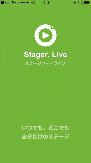 Stager Live顔認識スタンプ無料ライブ配信動画視聴