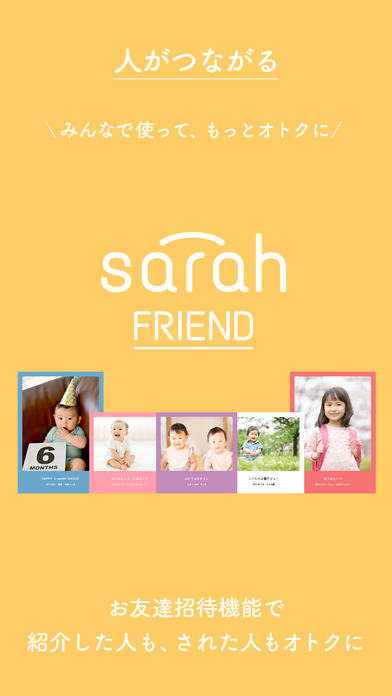 sarah[サラ] - 写真集・フォトブック・フォトアルバム