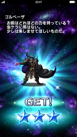 FFBE