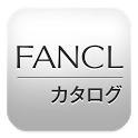 FANCL カタログ
