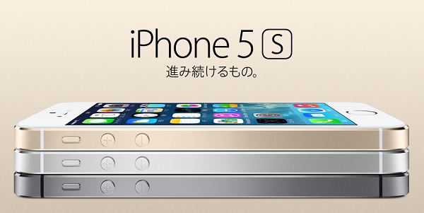 ドコモが本日からiphone 5sの一般予約を開始 スマホ新機種情報やサービス アプリの最新ニュース配信 スマホ情報は アンドロック