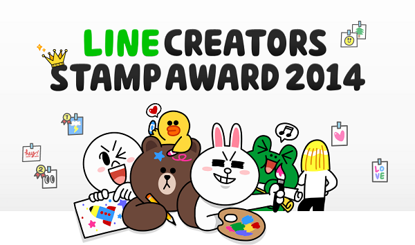 「LINE Creators Stamp AWARD 2014」開催決定！