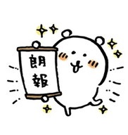 無料lineスタンプ 隠しlineスタンプまとめ 無料で使えるラインスタンプ盛りだくさん Iphone Android共通 4 6更新 Lineの使い方まとめやjuicedefenderなど人気アプリの使い方を詳しく紹介 スマホ情報は アンドロック