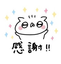 無料lineスタンプ 隠しlineスタンプまとめ 無料で使えるラインスタンプ盛りだくさん Iphone Android共通 4 更新 Lineの使い方まとめやjuicedefenderなど人気アプリの使い方を詳しく紹介 スマホ情報は アンドロック