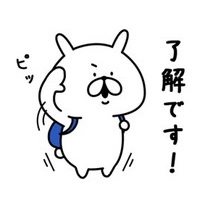 無料lineスタンプ 隠しlineスタンプまとめ 無料で使えるラインスタンプ盛りだくさん Iphone Android共通 5 25更新 Lineの使い方まとめやjuicedefenderなど人気アプリの使い方を詳しく紹介 スマホ情報は アンドロック