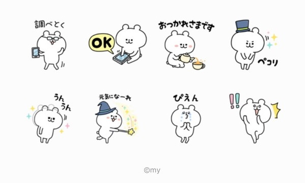 Lineニュースまとめサイト 無料lineスタンプ 隠しlineスタンプまとめ 無料で使えるラインスタンプ盛りだくさん Iphone Android共通 6 9更新 Lineニュースまとめサイト