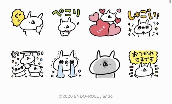 無料lineスタンプ 隠しlineスタンプまとめ 無料で使えるラインスタンプ盛りだくさん Iphone Android共通 1 19更新 Lineの使い方まとめやjuicedefenderなど人気アプリの使い方を詳しく紹介 スマホ情報は アンドロック