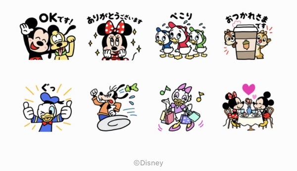 無料lineスタンプ 隠しlineスタンプまとめ 無料で使えるラインスタンプ盛りだくさん Iphone Android共通 4 6更新 Lineの使い方まとめやjuicedefenderなど人気アプリの使い方を詳しく紹介 スマホ情報は アンドロック