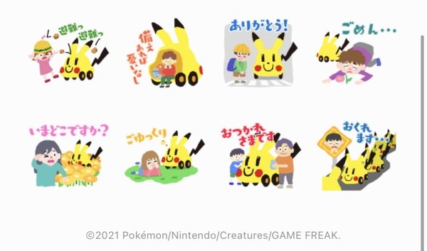 無料lineスタンプ 隠しlineスタンプまとめ 無料で使えるラインスタンプ盛りだくさん Iphone Android共通 4 更新 Lineの使い方まとめやjuicedefenderなど人気アプリの使い方を詳しく紹介 スマホ情報は アンドロック