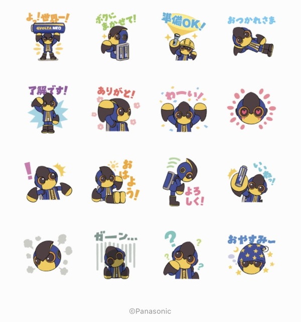 無料lineスタンプ 隠しlineスタンプまとめ 無料で使えるラインスタンプ盛りだくさん Iphone Android共通 4 6更新 Lineの使い方まとめやjuicedefenderなど人気アプリの使い方を詳しく紹介 スマホ情報は アンドロック