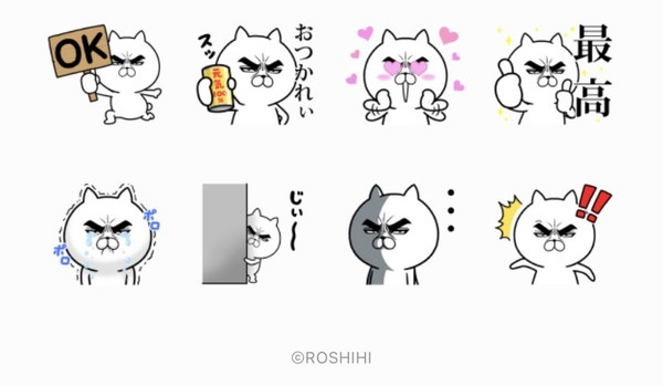 無料lineスタンプ 隠しlineスタンプまとめ 無料で使えるラインスタンプ盛りだくさん Iphone Android共通 4 6更新 Lineの使い方まとめやjuicedefenderなど人気アプリの使い方を詳しく紹介 スマホ情報は アンドロック