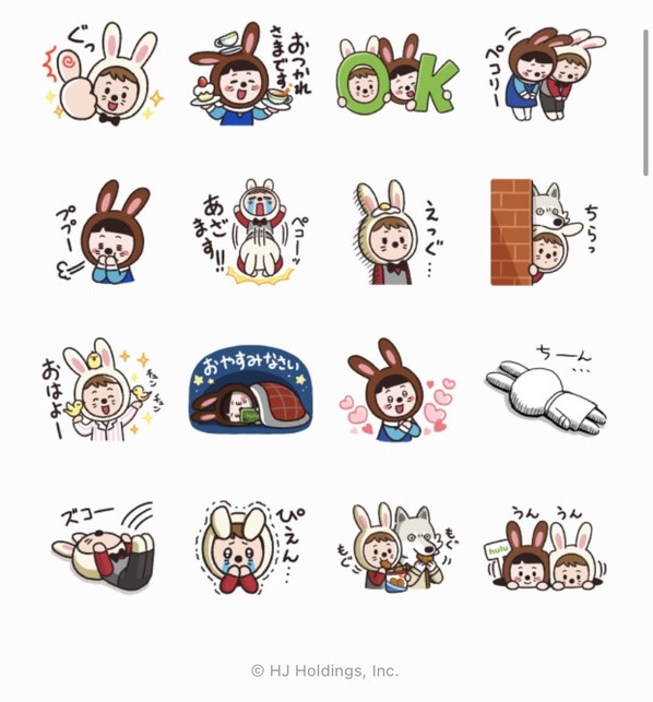 無料lineスタンプ 隠しlineスタンプまとめ 無料で使えるラインスタンプ盛りだくさん Iphone Android共通 6 1更新 Lineの使い方まとめやjuicedefenderなど人気アプリの使い方を詳しく紹介 スマホ情報は アンドロック