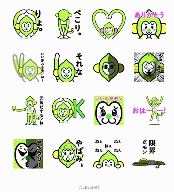 無料lineスタンプ 隠しlineスタンプまとめ 無料で使えるラインスタンプ盛りだくさん Iphone Android共通 4 更新 Lineの使い方まとめやjuicedefenderなど人気アプリの使い方を詳しく紹介 スマホ情報は アンドロック