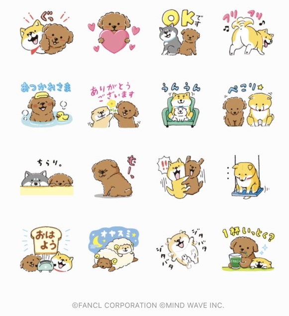 無料lineスタンプ 隠しlineスタンプまとめ 無料で使えるラインスタンプ盛りだくさん Iphone Android共通 4 13更新 Lineの使い方まとめやjuicedefenderなど人気アプリの使い方を詳しく紹介 スマホ情報は アンドロック