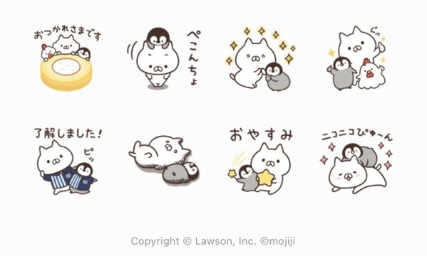 無料lineスタンプ 隠しlineスタンプまとめ 無料で使えるラインスタンプ盛りだくさん Iphone Android共通 7 13更新 Lineの使い方まとめやjuicedefenderなど人気アプリの使い方を詳しく紹介 スマホ情報は アンドロック