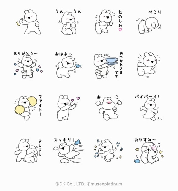 無料lineスタンプ 隠しlineスタンプまとめ 無料で使えるラインスタンプ盛りだくさん Iphone Android共通 7 13更新 Lineの使い方まとめやjuicedefenderなど人気アプリの使い方を詳しく紹介 スマホ情報は アンドロック