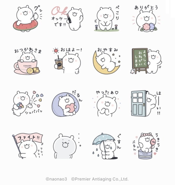 無料lineスタンプ 隠しlineスタンプまとめ 無料で使えるラインスタンプ盛りだくさん Iphone Android共通 7 2更新 Lineの使い方まとめやjuicedefenderなど人気アプリの使い方を詳しく紹介 スマホ情報は アンドロック