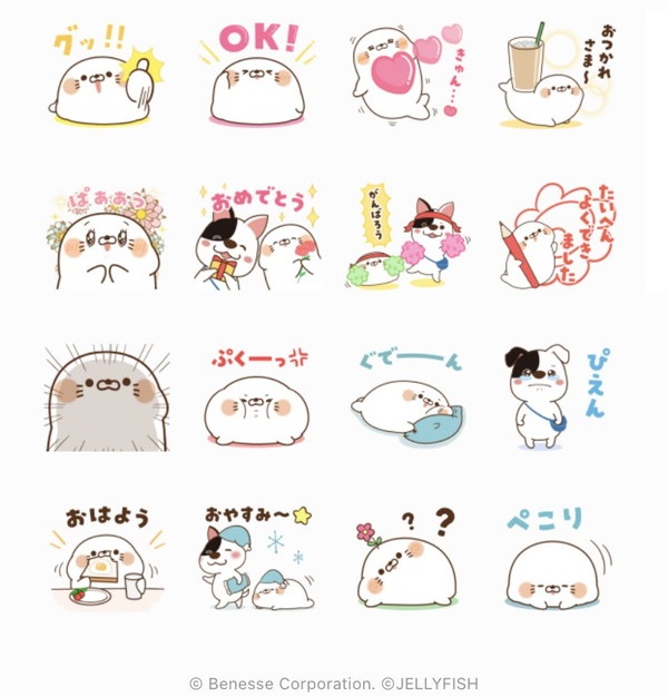 無料lineスタンプ 隠しlineスタンプまとめ 無料で使えるラインスタンプ盛りだくさん Iphone Android共通 7 2更新 Lineの使い方まとめやjuicedefenderなど人気アプリの使い方を詳しく紹介 スマホ情報は アンドロック