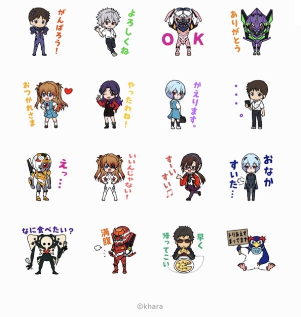 無料lineスタンプ 隠しlineスタンプまとめ 無料で使えるラインスタンプ盛りだくさん Iphone Android共通 7 13更新 Line の使い方まとめやjuicedefenderなど人気アプリの使い方を詳しく紹介 スマホ情報は アンドロック