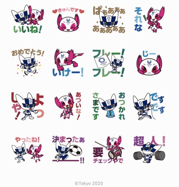 無料lineスタンプ 隠しlineスタンプまとめ 無料で使えるラインスタンプ盛りだくさん Iphone Android共通 8 31更新 Lineの使い方まとめやjuicedefenderなど人気アプリの使い方を詳しく紹介 スマホ情報は アンドロック