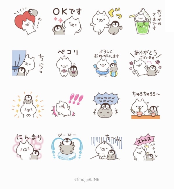 無料lineスタンプ 隠しlineスタンプまとめ 無料で使えるラインスタンプ盛りだくさん Iphone Android共通 8 24更新 Lineの使い方まとめやjuicedefenderなど人気アプリの使い方を詳しく紹介 スマホ情報は アンドロック