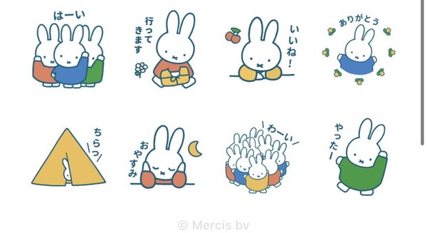 無料lineスタンプ 隠しlineスタンプまとめ 無料で使えるラインスタンプ盛りだくさん Iphone Android共通 9 7更新 Lineの使い方まとめやjuicedefenderなど人気アプリの使い方を詳しく紹介 スマホ情報は アンドロック