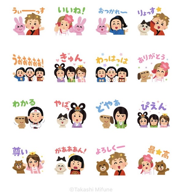 無料lineスタンプ 隠しlineスタンプまとめ 無料で使えるラインスタンプ盛りだくさん Iphone Android共通 9 21更新 Lineの使い方まとめやjuicedefenderなど人気アプリの使い方を詳しく紹介 スマホ情報は アンドロック