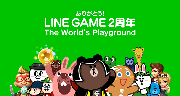 ありがとう！LINE GAME2周年