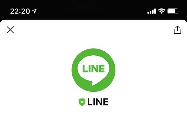 LINEのコロナに関するアンケート