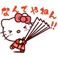 日本全国 ご当地キティアニメ サンリオのlineスタンプを紹介 スマホ情報は アンドロック