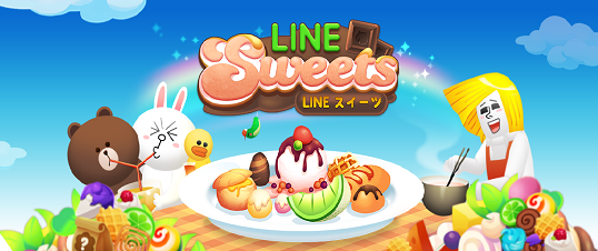 LINEのマップ型新作パズルゲーム『LINE スイーツ』が今秋公開予定！事前登録をした全ユーザーに総額2,000円相当分のアイテムセットをプレゼント