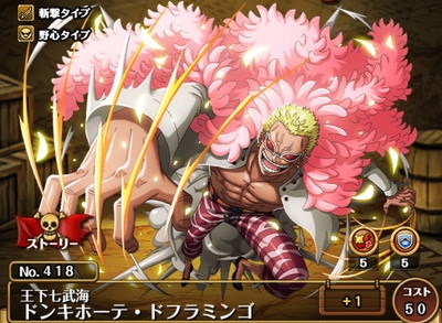 トレクル 必殺レベルup2倍キャンペーンで勝負をかける男 One Piece トレジャークルーズ攻略 脱出ゲームの攻略情報などゲーム攻略では人気スマホゲームを特集 スマホ情報は アンドロック