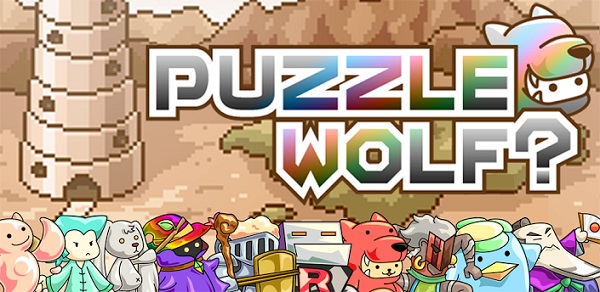 PUZZLE WOLF?