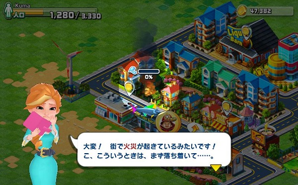 本格派街づくりシミュレーションゲーム Rumble City が事前登録キャンペーンを開始 プレスリリースやイベントなどの最新ニュース配信 スマホ情報は アンドロック