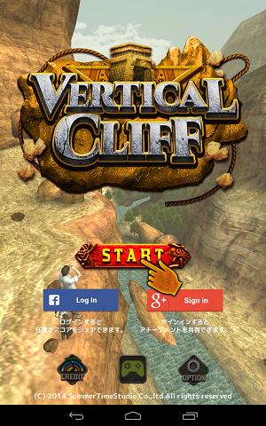 Vertical Cliff