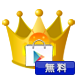 Google Play 人気アプリランキング(無料)